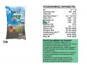 Χώμα compost